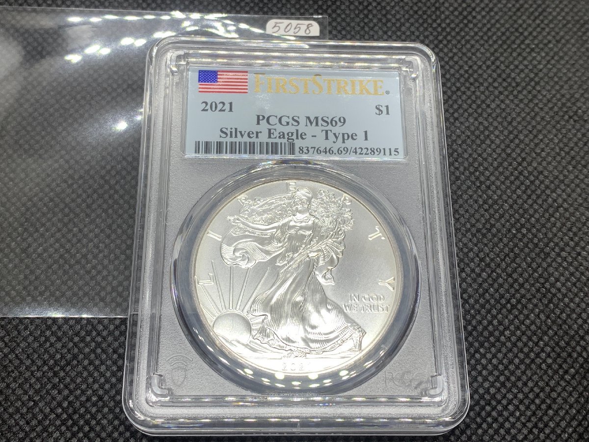 アメリカ イーグル銀貨3枚 PCGS-MS69(2021年) -1オンス銀貨--