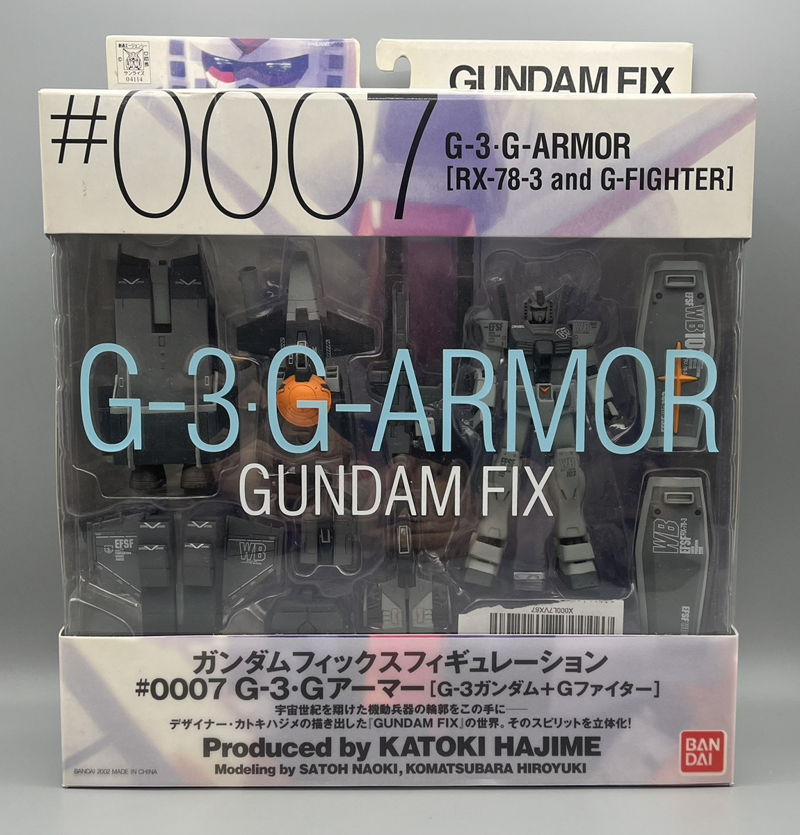 GUNDAM FIX FIGURATION # 0007 G-3 Gアーマー ガンダム 　開封品