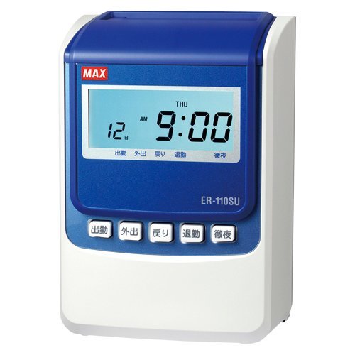 送料無料 新品 マックス MAX タイムレコーダー ER-110SU ホワイト