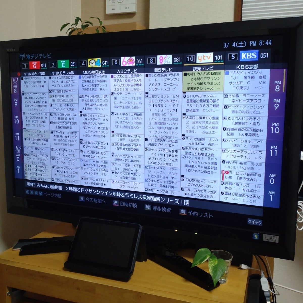完動品】TOSHIBA LED REGZA Z1 42Z1-