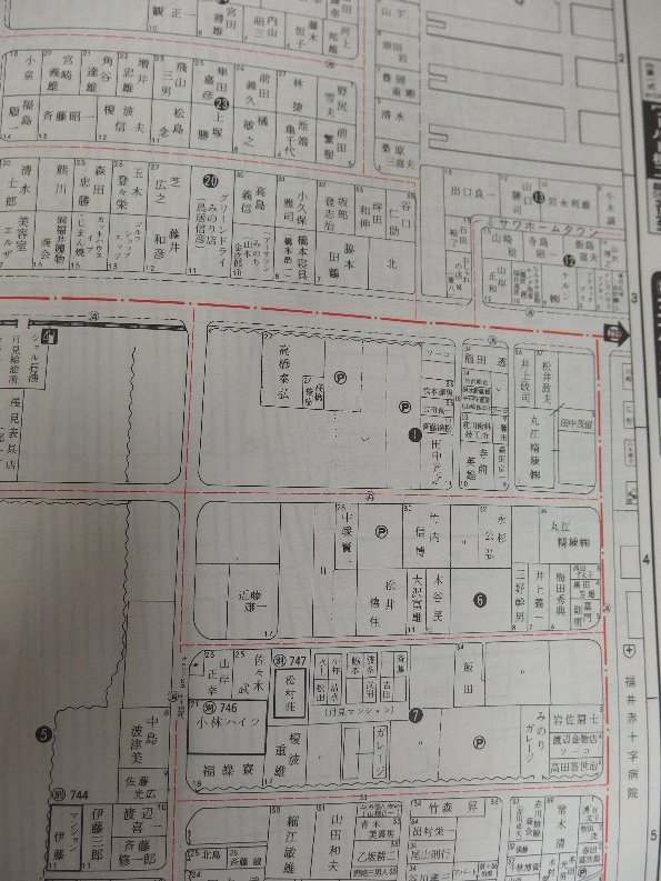 [自動値下げ/即決] 住宅地図 Ｂ４判 福井県福井市 1983/10月版/146_画像2