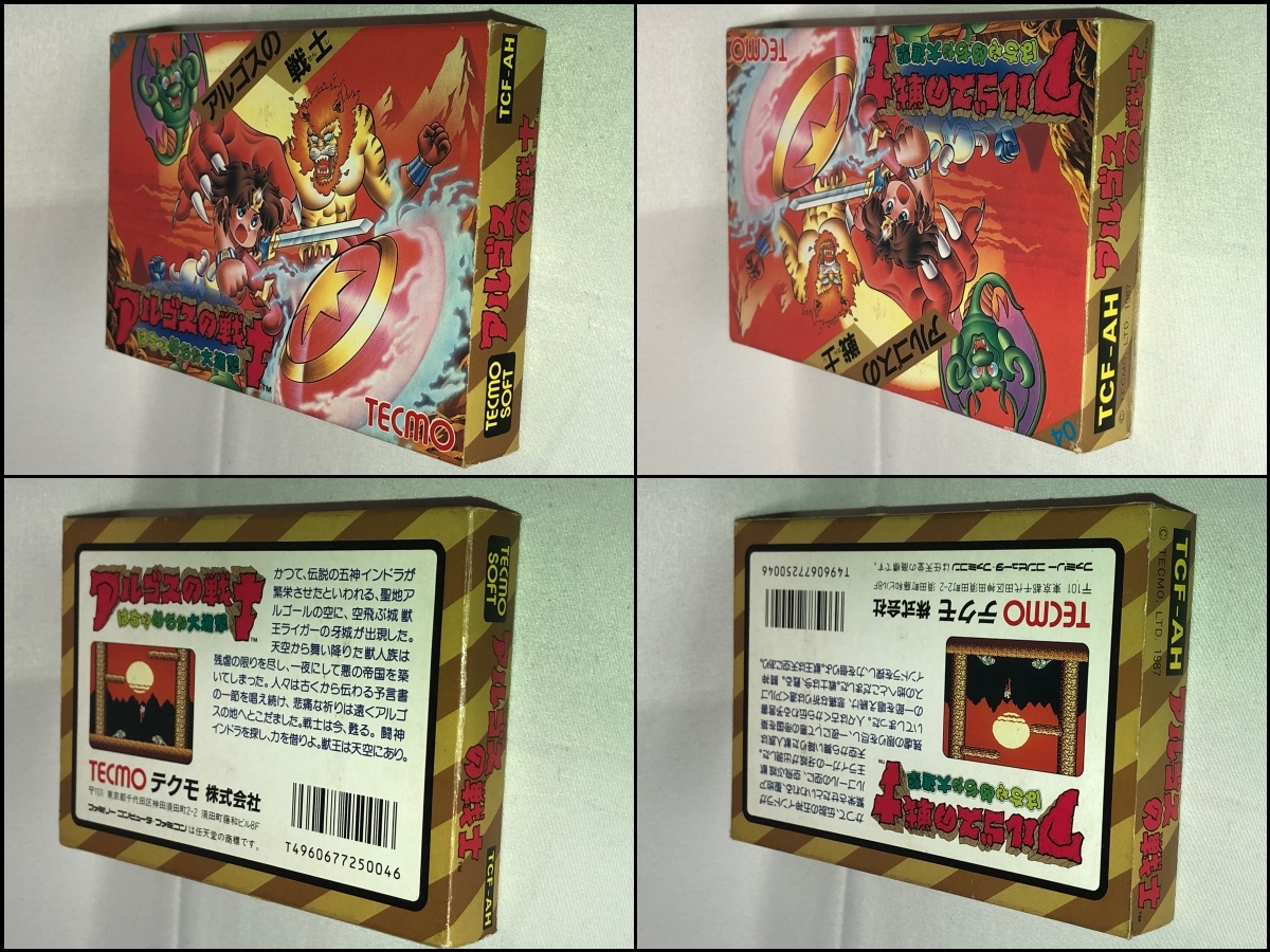 35%OFF FC ファミコン アルゴスの戦士 はちゃめちゃ大進撃 箱説のみ