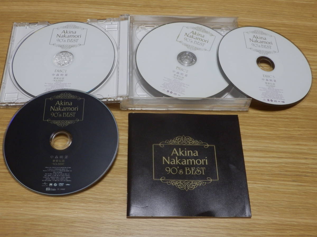 中森明菜「歌姫伝説90's BEST」初回限定盤3CD+DVD