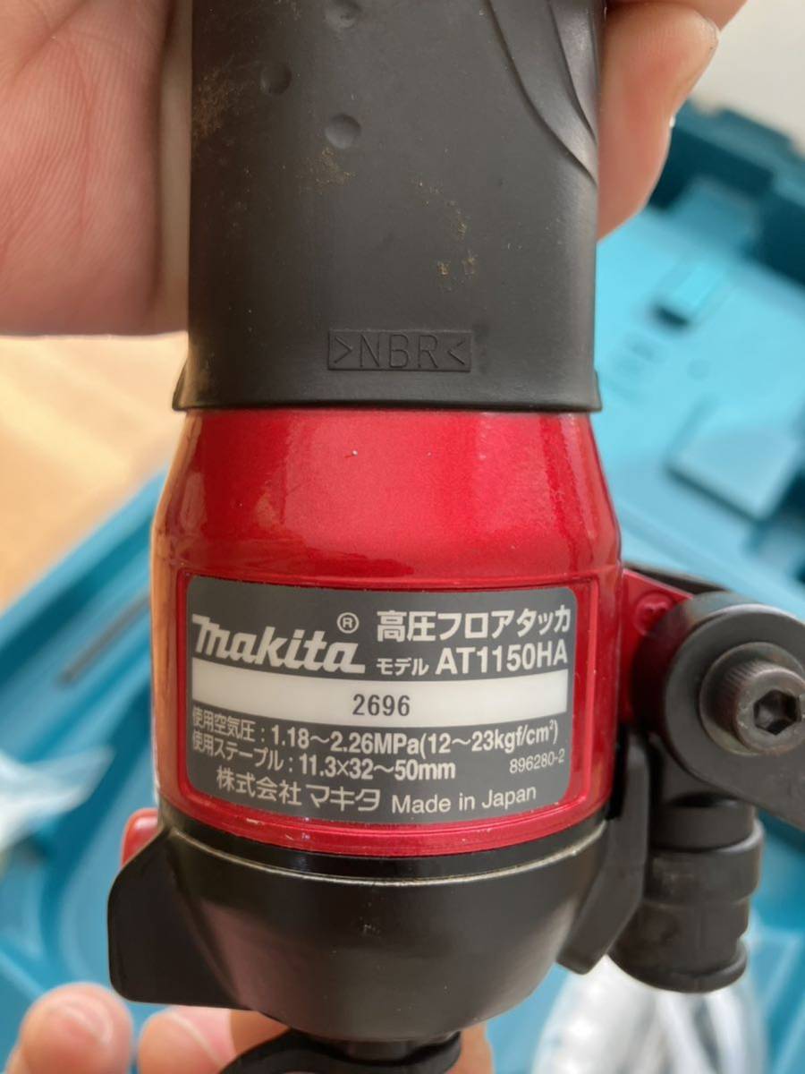 74%OFF!】 マキタ makita 50mm 高圧フロアタッカ AT1150HA