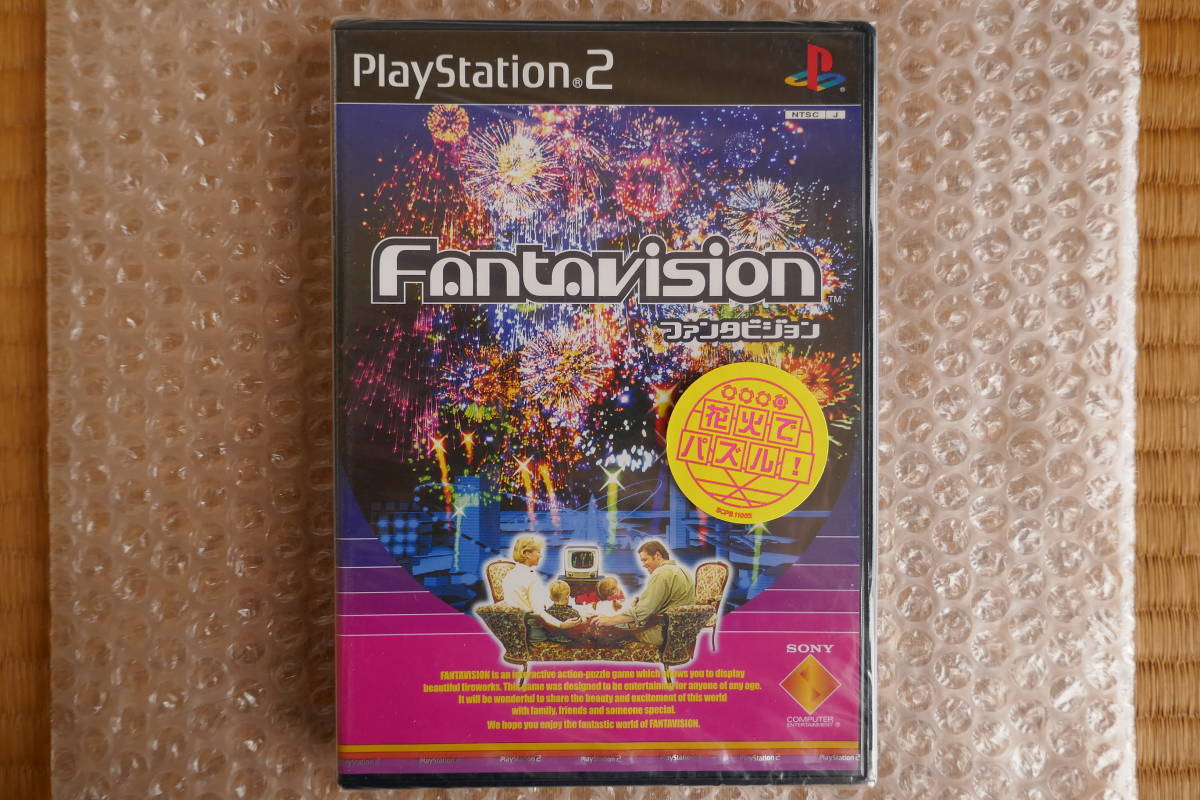 未開封新品 PS2用「ファンタビジョン」