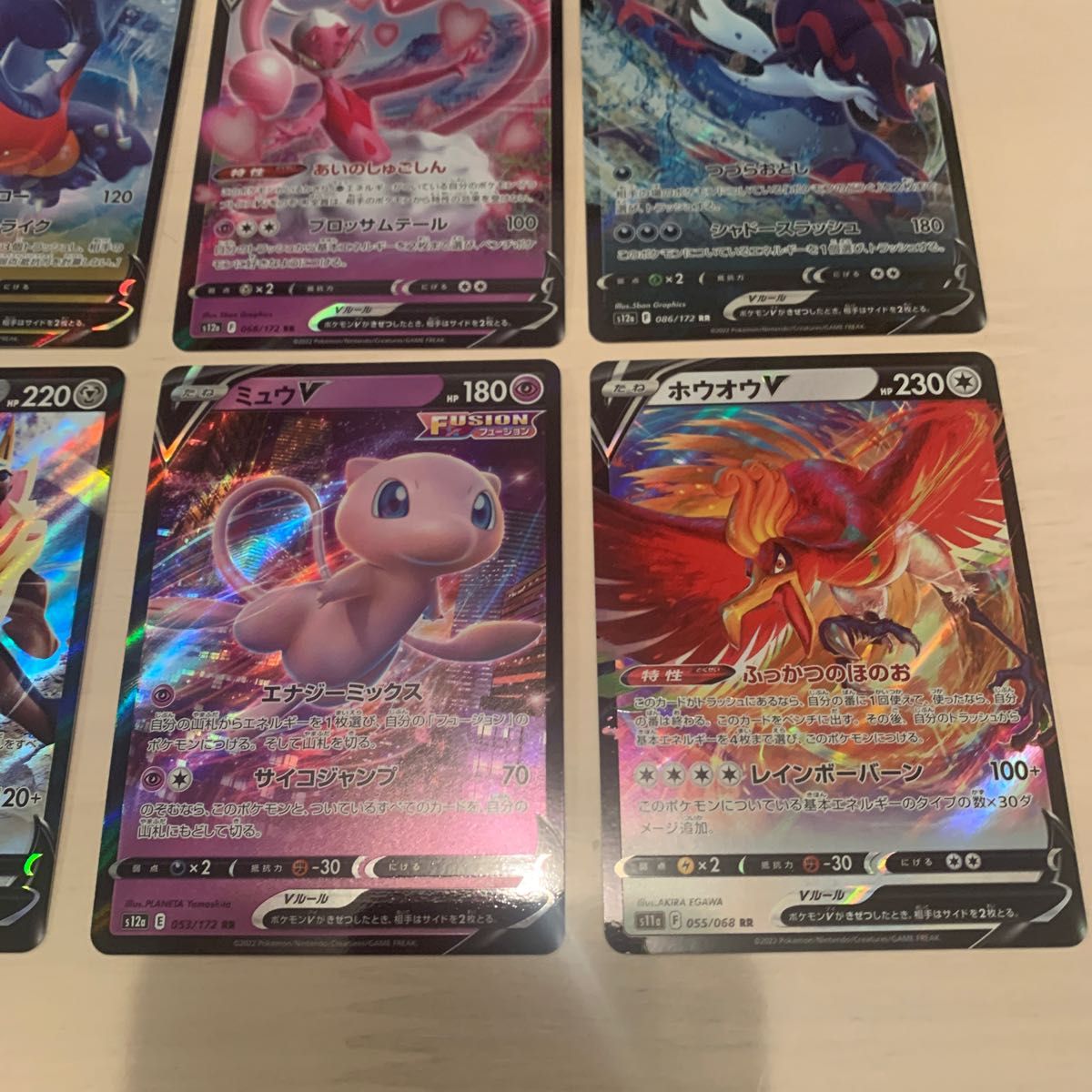 ポケモンカード まとめ売り V|Yahoo!フリマ(旧PayPayフリマ) ポケモンカード まとめ売り V|Yahoo!フリマ(旧PayPayフリマ)