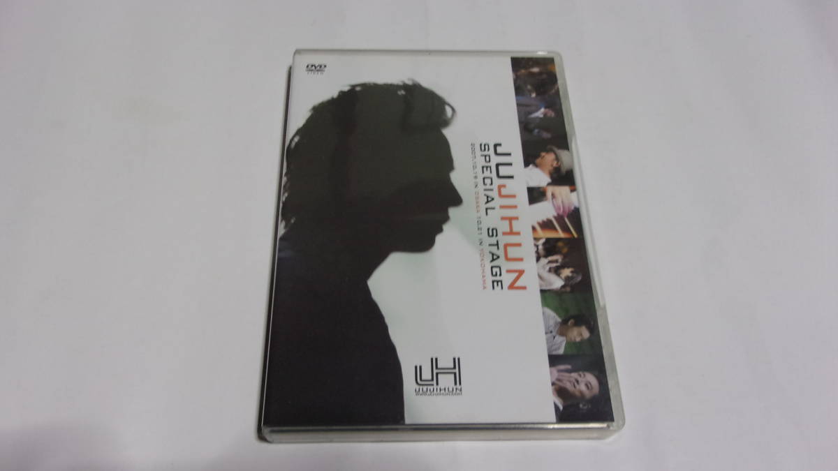 ☆チュ・ジフン JUJIHUN SPECIAL STAGE 2007 ☆2DVD☆