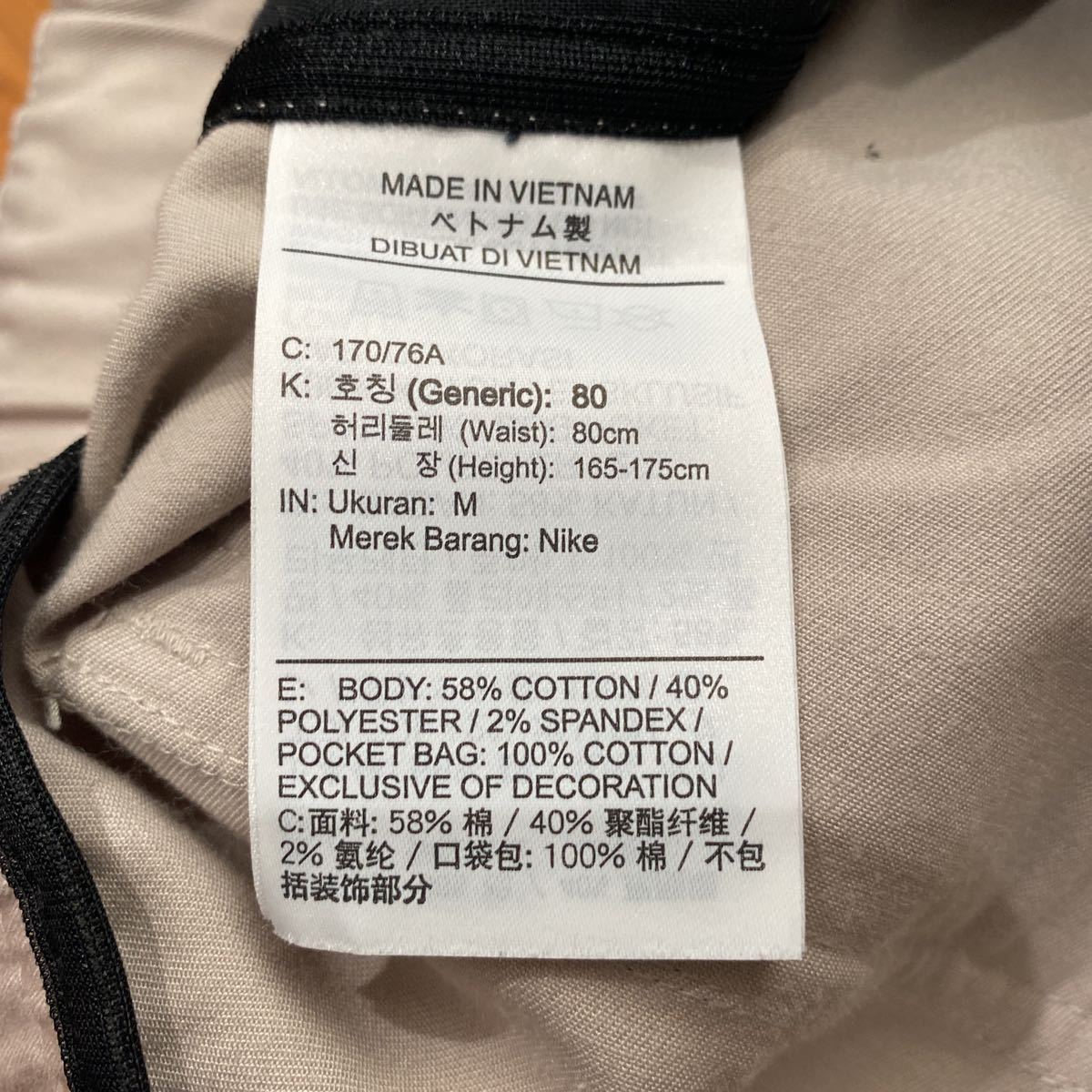 新しいコレクション Mパンツ NIKE LAB NIKE ACG 17aw Pants 17aw Pants
