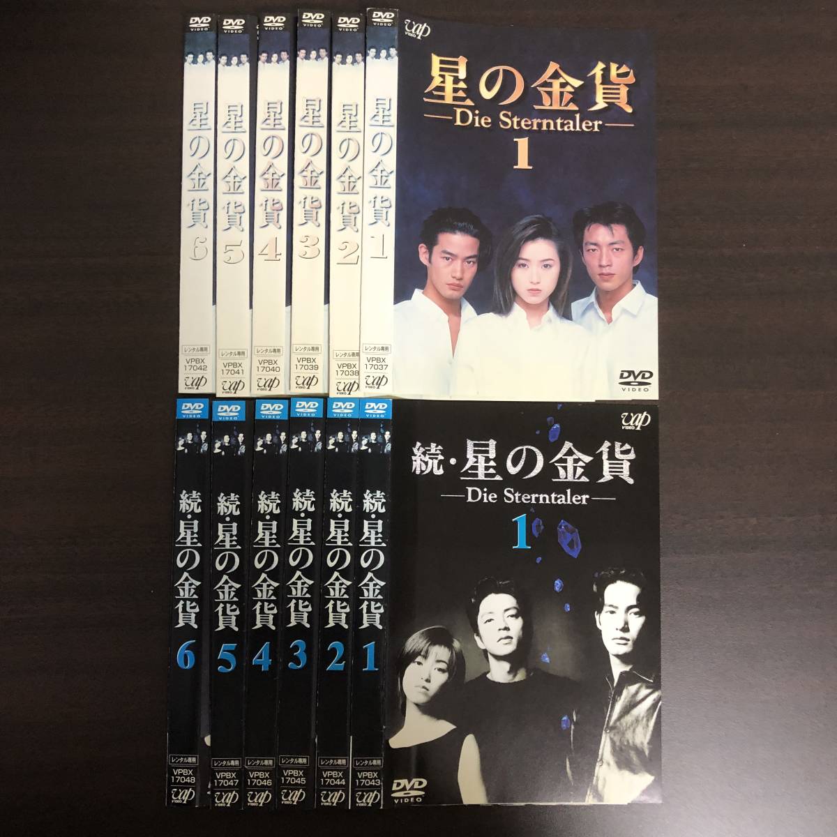 競売 星の金貨/星の金貨tv1 ~2酒井法子/竹野内豊12枚dvd TVドラマ
