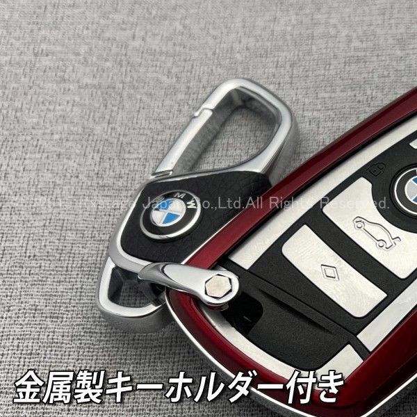 ★BMW★F系スマートキー用 高級キーケースセット(艶赤)F20 F22 F23 F30 F31 F34 F32 F33 F36 F10 F11 F07 F12 F13 F06 F01 F25 F26 F80 F82_画像5