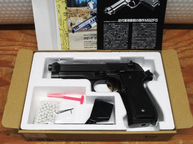 ついて】 WA ウエスタンアームズ ベレッタ M92FS ダイハード バトル