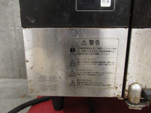 ホシザキ クックエブリオ スチームコンベクションオーブン 200V HOSHIZAKI 通電確認済み 管理5J0312A_画像4