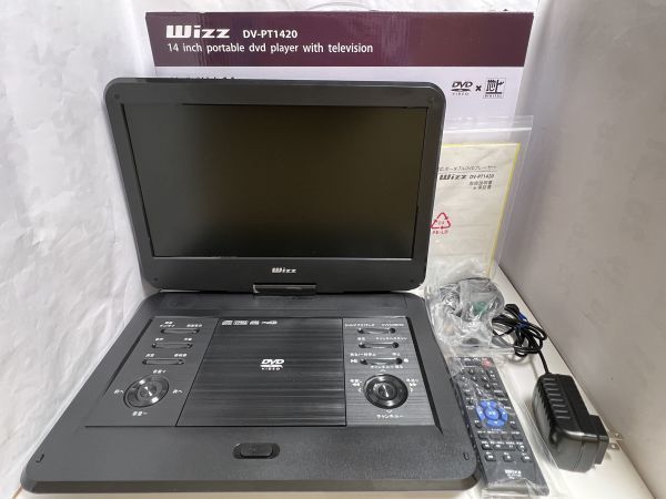 14インチ フルセグ ポータブル DVDプレーヤー Wizz DV-PT1420　美品　動作品　長時間再生　箱付属品完備_画像1