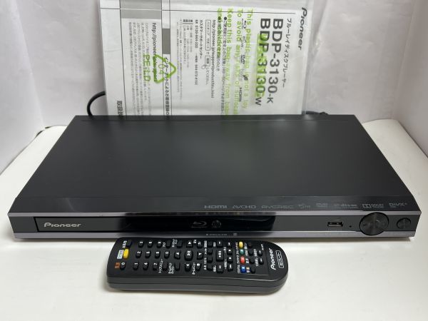 2022正規激安】 Pioneer BDP-3130-K 2015年製 動作品 状態良 付属品