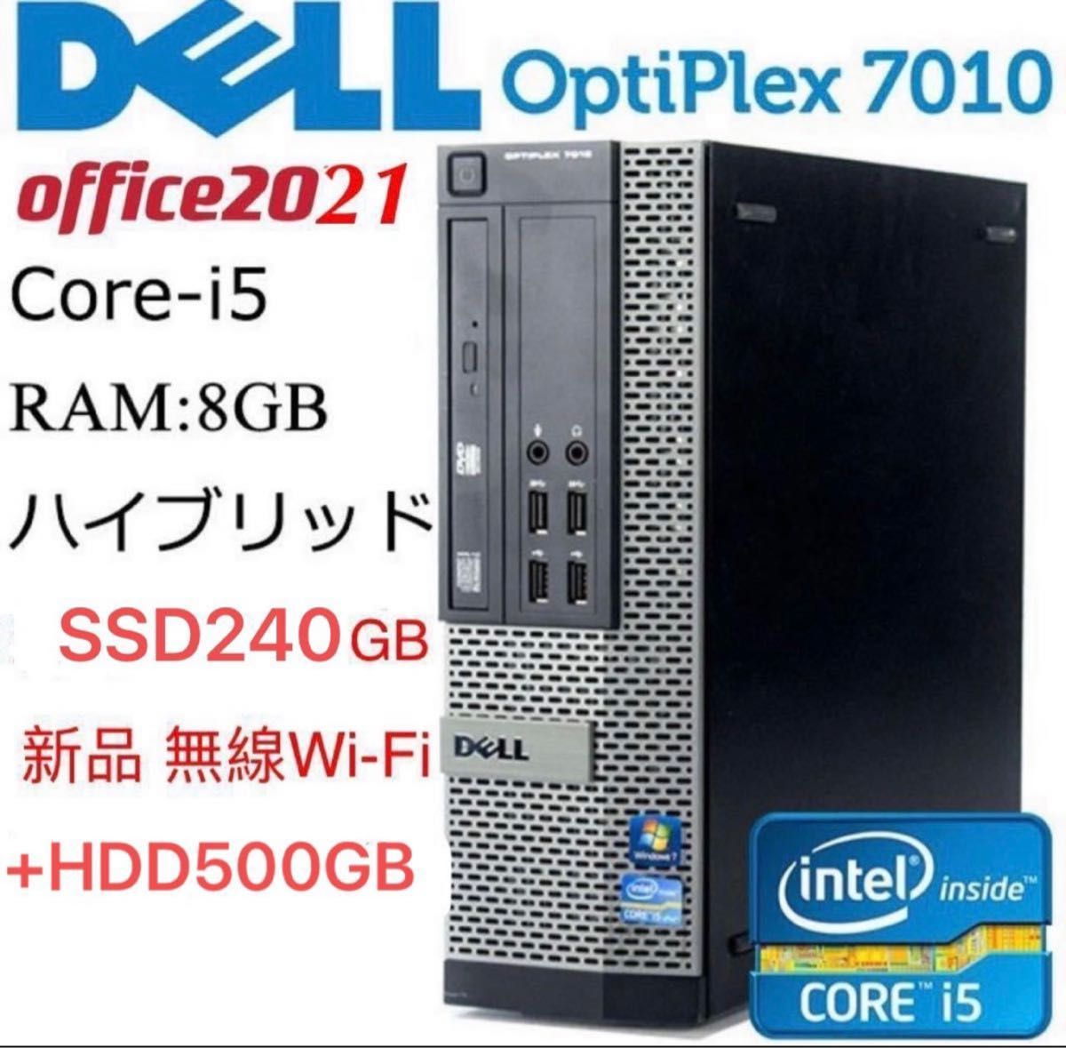 ランキング1位受賞 Core SSD240+HDD500GBWin10 Bluetooth DELL i5/8GB 7010 SSD256+HDD500GBWin11第3世代 第3世代 Core Wi-Fi 2021office i5/8GB 2021office Wi-Fi - techstreet.mv