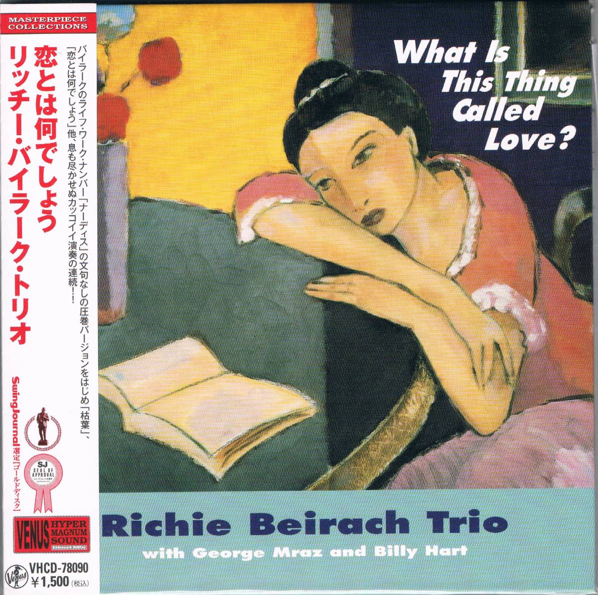 紙ジャケ★リッチー・バイラーク・トリオRichie Beirach Trio/恋とは何でしょうWhat Is This Thing Called Love ?_画像1