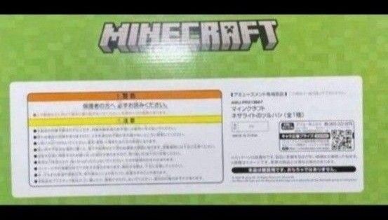 マインクラフト  マイクラ　ネザライトのツルハシ　ハロウィン　Minecraft