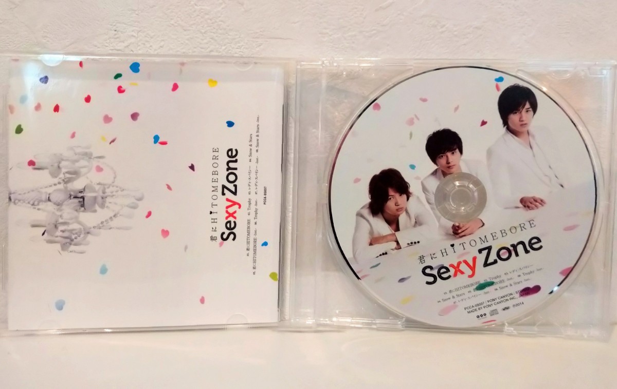 CD 2枚セット　Sexy Zone　中古品　一部帯付き_画像2