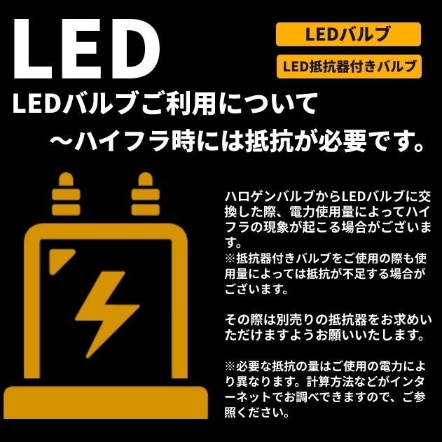 定形外 送料無料 LED S25 1157 ダブル球 バルブ ホワイト 30W 12V-24V ピン角180度 2個セット スーパーホワイト 白 高輝度 省電力 複数OK_画像5