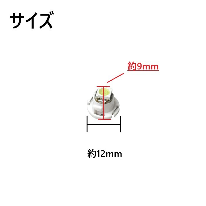 T4.7 LED バルブ 24V 緑 4個 グリーン SMD ウェッジ メーター エアコン パネル 灰皿 バス トラック 大型 車 専用 インテリア 定型外 送込_画像3