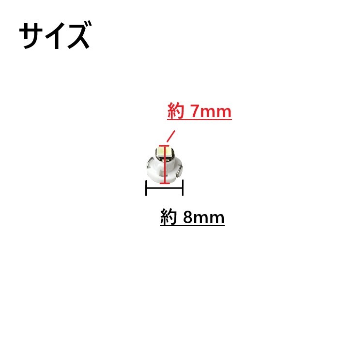 T3 LED バルブ 24V 赤 6個 セット レッド SMD ウェッジ メーター エアコン パネル 灰皿 バス トラック 大型 車 専用 定型外 送料込_画像3