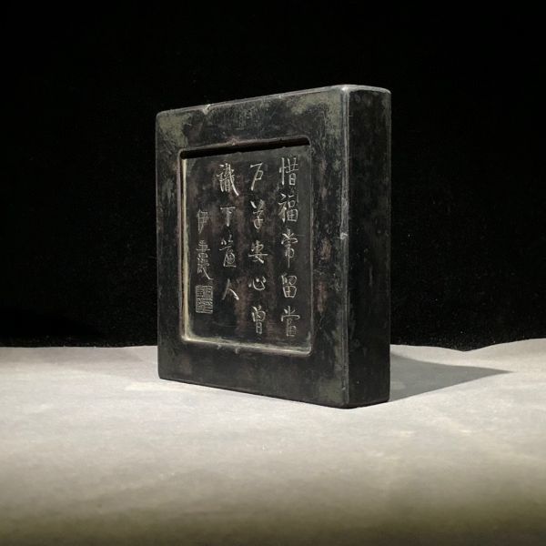 古びた蔵『清代 端石彫り 祥雲文房端渓硯 伊秉綬銘』極細工 文房具 書