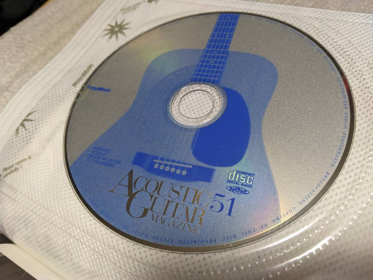 【送料無料】 アコースティック・ギター・マガジン Vol.51 エリック・クラプトン 中古品 CD付き ACOUSTIC GUITAR MAGAZINE_画像4
