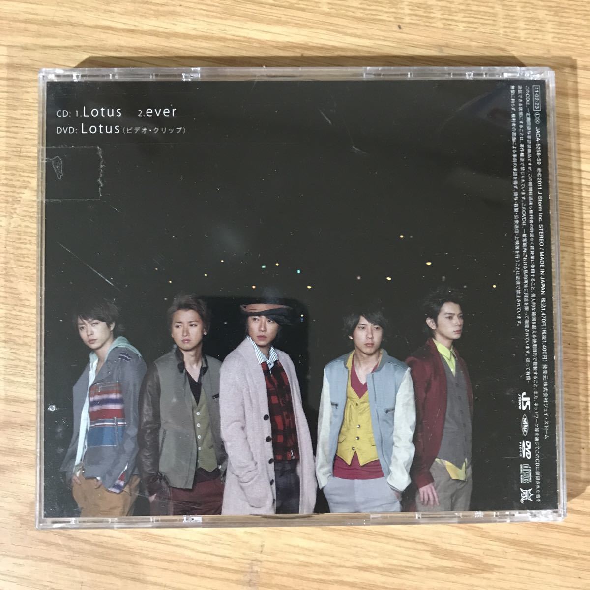 (331)中古CD100円 嵐　Lotus【通常盤】_画像2