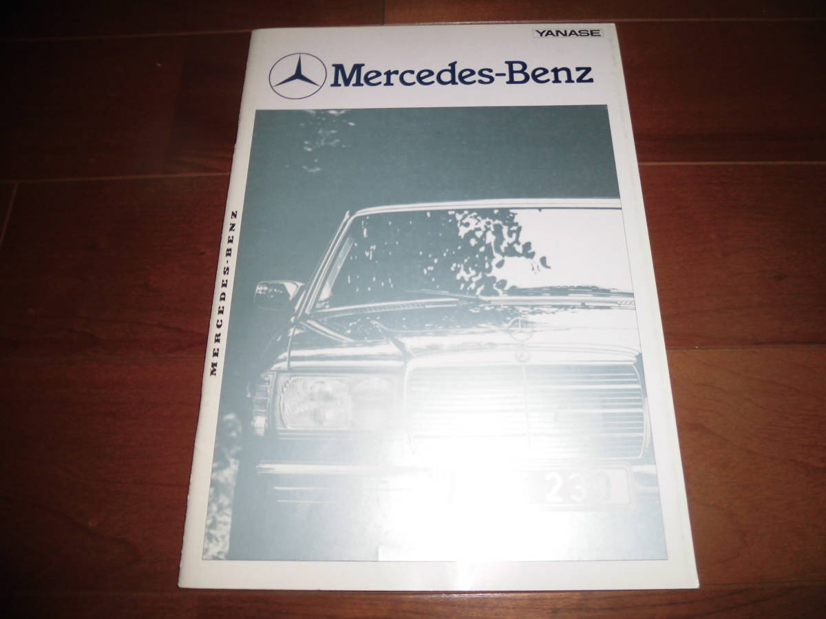  Mercedes Benz compact серии 230E/280E/280CE/300D/300TD [W123 каталог только 33 страница ]