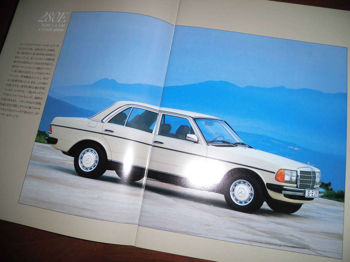  Mercedes Benz compact серии 230E/280E/280CE/300D/300TD [W123 каталог только 33 страница ]