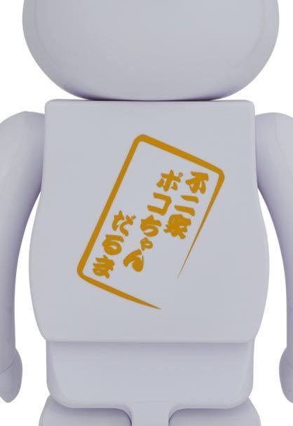 BE@RBRICK 達磨 ポコちゃん 1000% | streamlineinspection.com