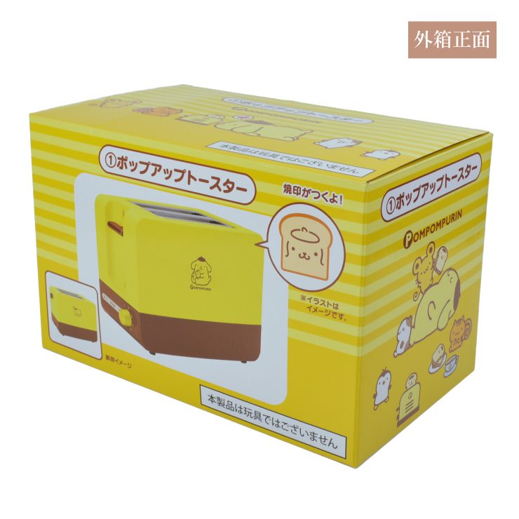 Yahoo!オークション - サンリオ/ポムポムプリン/ポップアップ