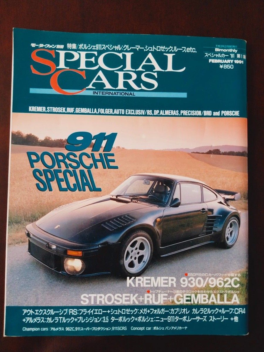 ポルシェ911関連書籍10冊(PORSCHE 911 その他)|Yahoo!フリマ ポルシェ911関連書籍10冊(PORSCHE 911 その他)|Yahoo!フリマ