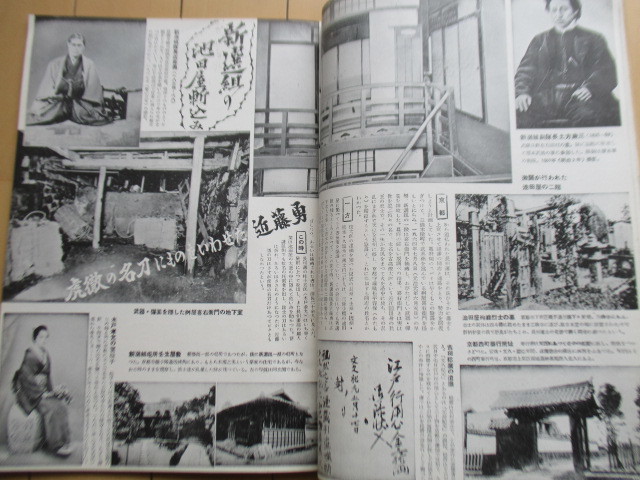 *.. новое время 100 год история no. 2 сборник 1863~1868 международный культура информация фирма 1954 год 8 месяц /. Британия война / Yamato. ./ запрет .. менять / Shimonoseki война /. длина. позиций /... старый 