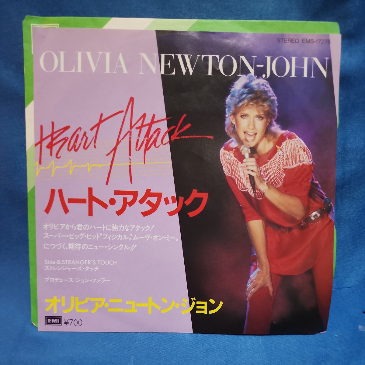 【EPレコード】オリビア・ニュートン・ジョン　ハート・アタック/ストレンジャーズ・タッチ/マルケン/激安2_画像1