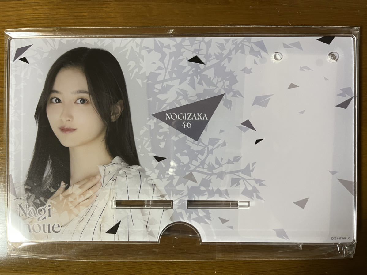 井上和 2023年個別卓上カレンダー 乃木坂46 5期生 fizyonisantasi.com