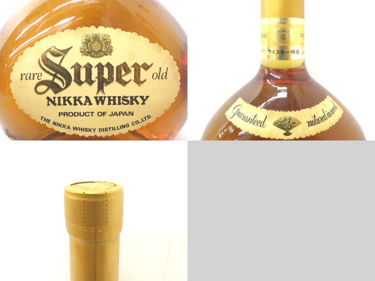 【東京都内限定】 古酒 未開栓 3本セット NIKKA ニッカ Super スーパー レアオールド 鶴 ウイスキー 750‐760ml 43％ 特級2  箱2 B7804szH