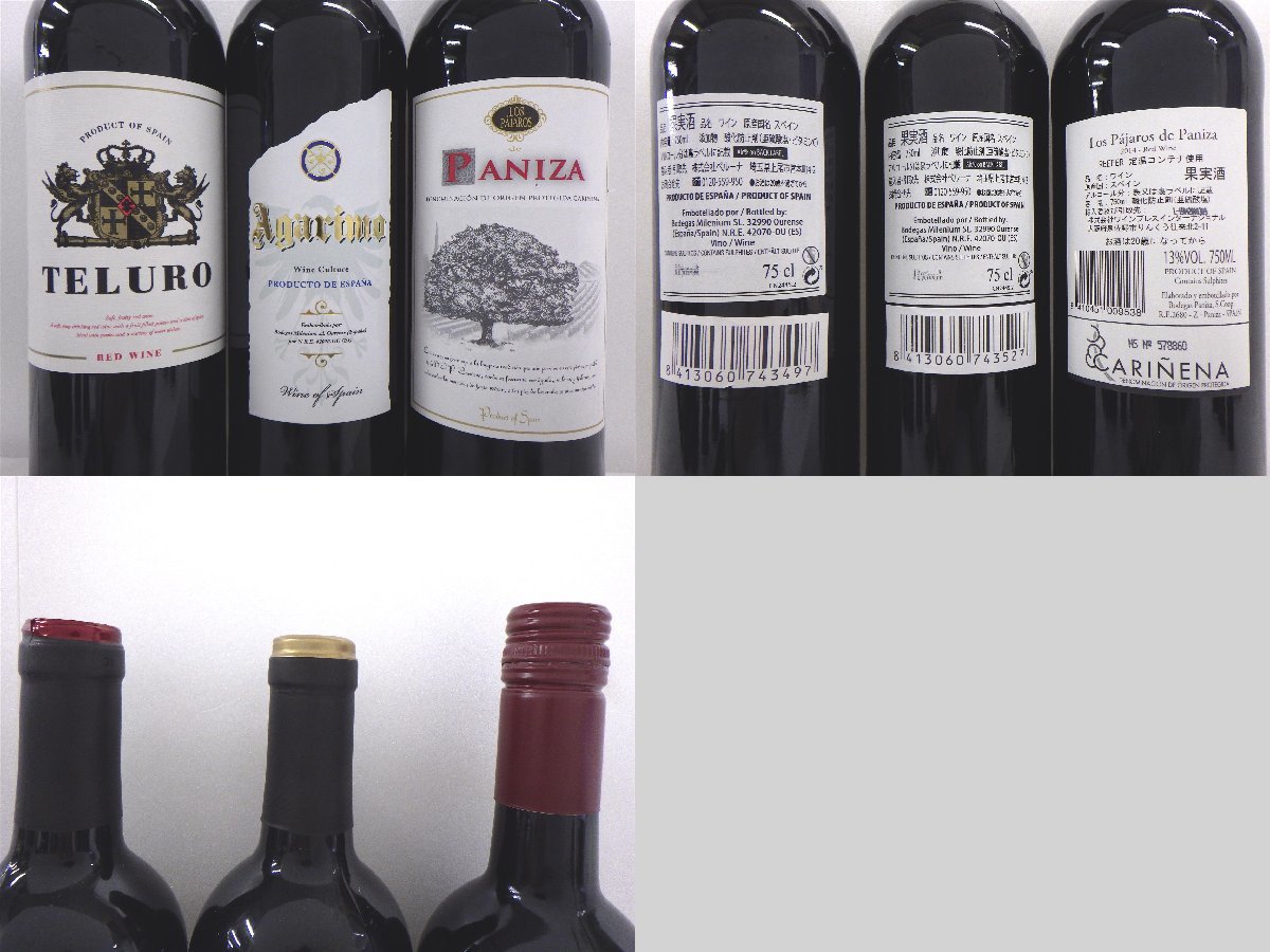 古酒 未開栓 11本セット 多国籍ワイン イタリア スペイン チリ 等 多国籍 赤 ワイン 果実酒 750ml 11-14.5% B7416szGの画像4