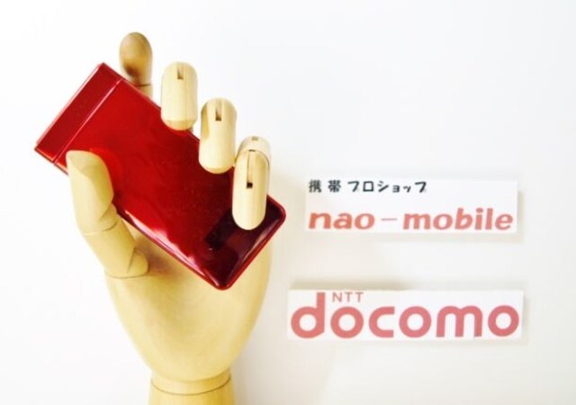 100 %品質保証 送料込!安心の保証付♪未使用 N-04B レッドモーション 本体のみ 携帯電話 100 %品質保証 送料込!安心の保証付♪未使用 N-04B レッドモーション 本体のみ 携帯電話