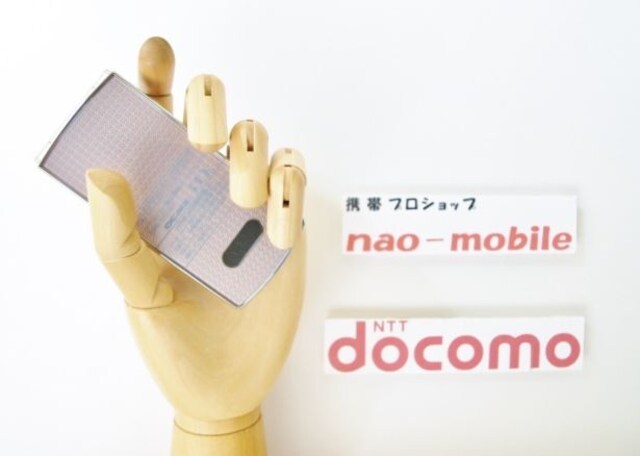 本命ギフト 送料込!安心の保証付♪未使用 セット付 パヒュームピンク N-08A 携帯電話 本命ギフト 送料込!安心の保証付♪未使用 セット付 パヒュームピンク N-08A 携帯電話