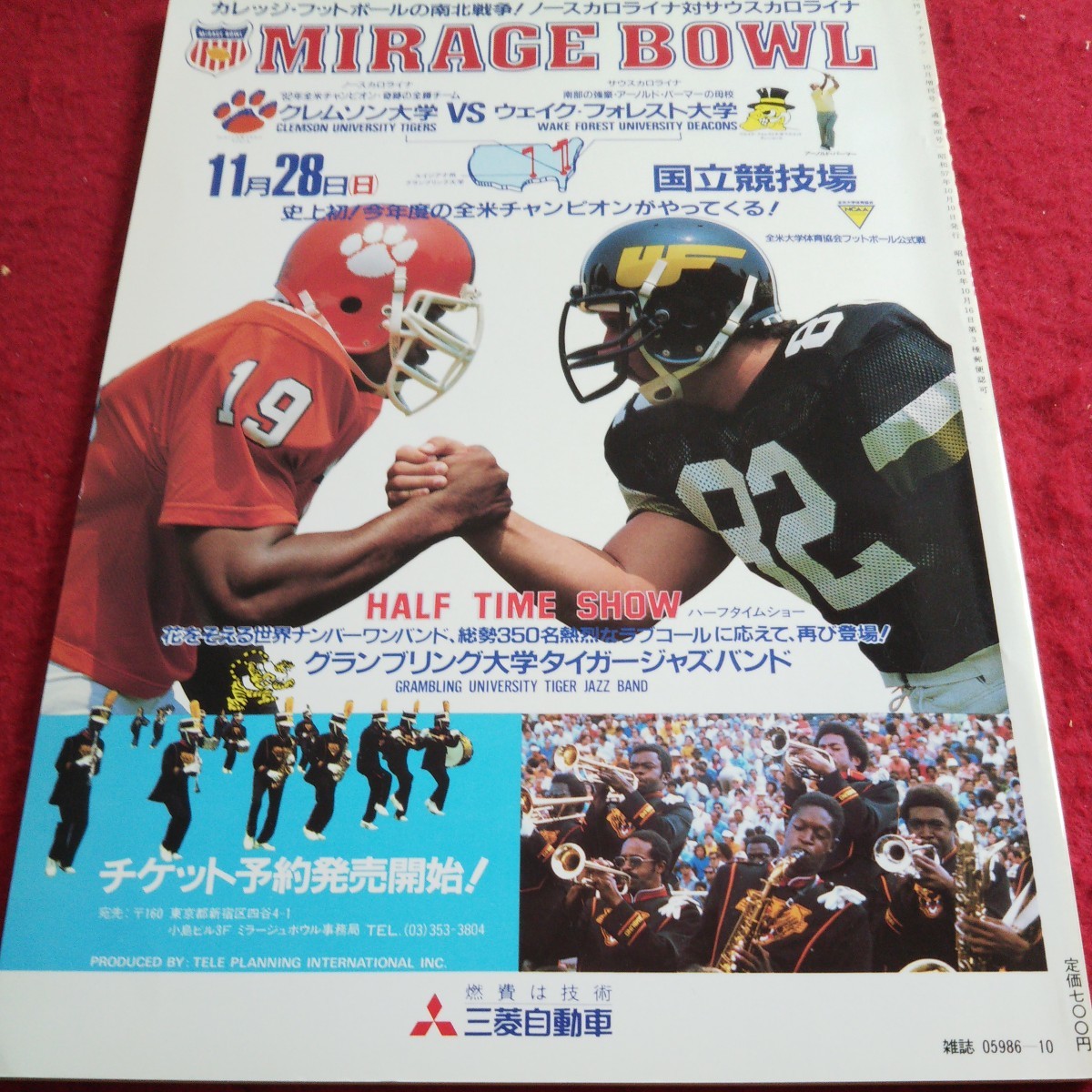 NFL、アメリカンフットボール、80年代以降のカード、レトロ 通販