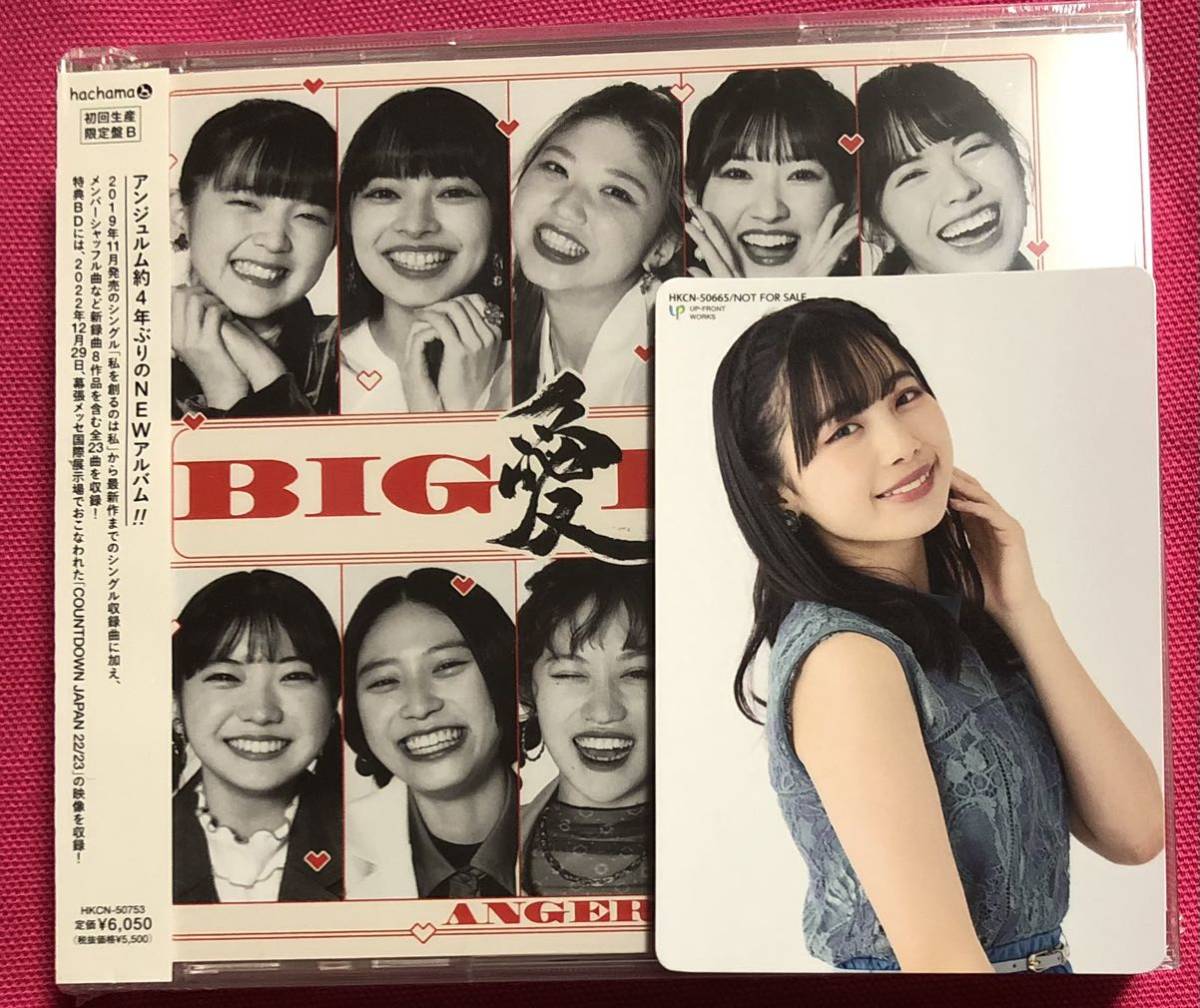 全日本送料無料 BIG LOVE アンジュルム 初回限定盤B アンジュルム 初回