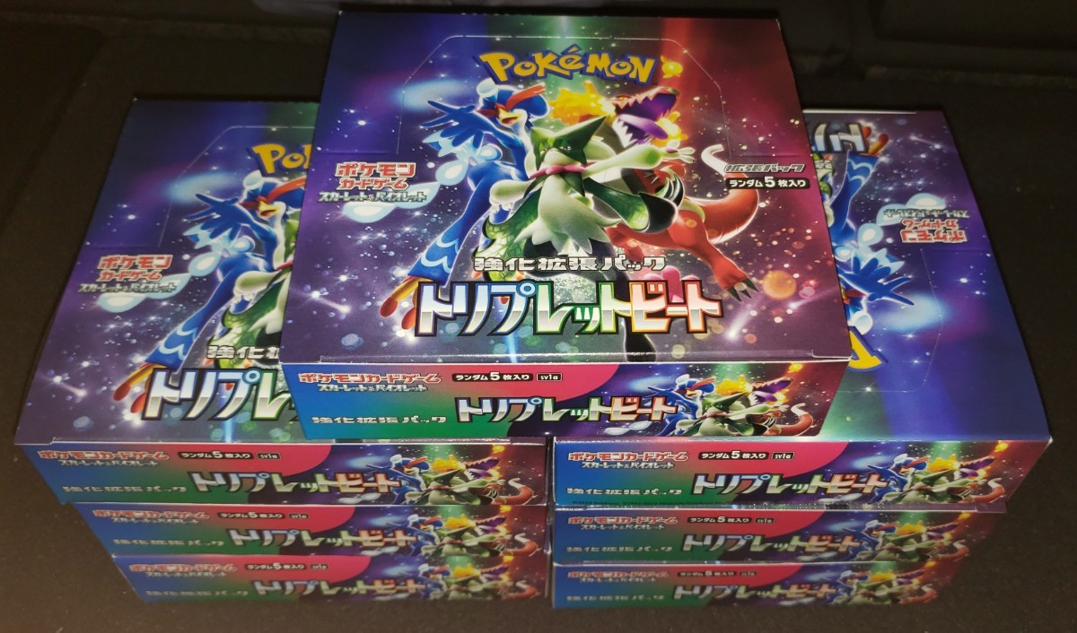 ポケモンカード トリプレットビート 7box シュリンクなし | www.bauen