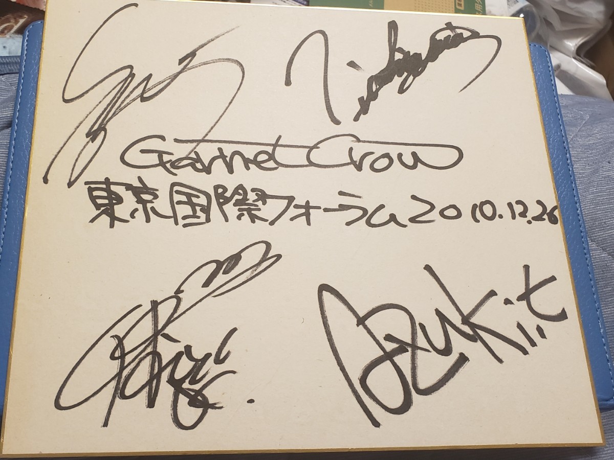 Yahoo!オークション - GARNET CROW 直筆サイン色紙 東京国際 Yahoo!オークション - GARNET CROW 直筆サイン色紙 東京国際