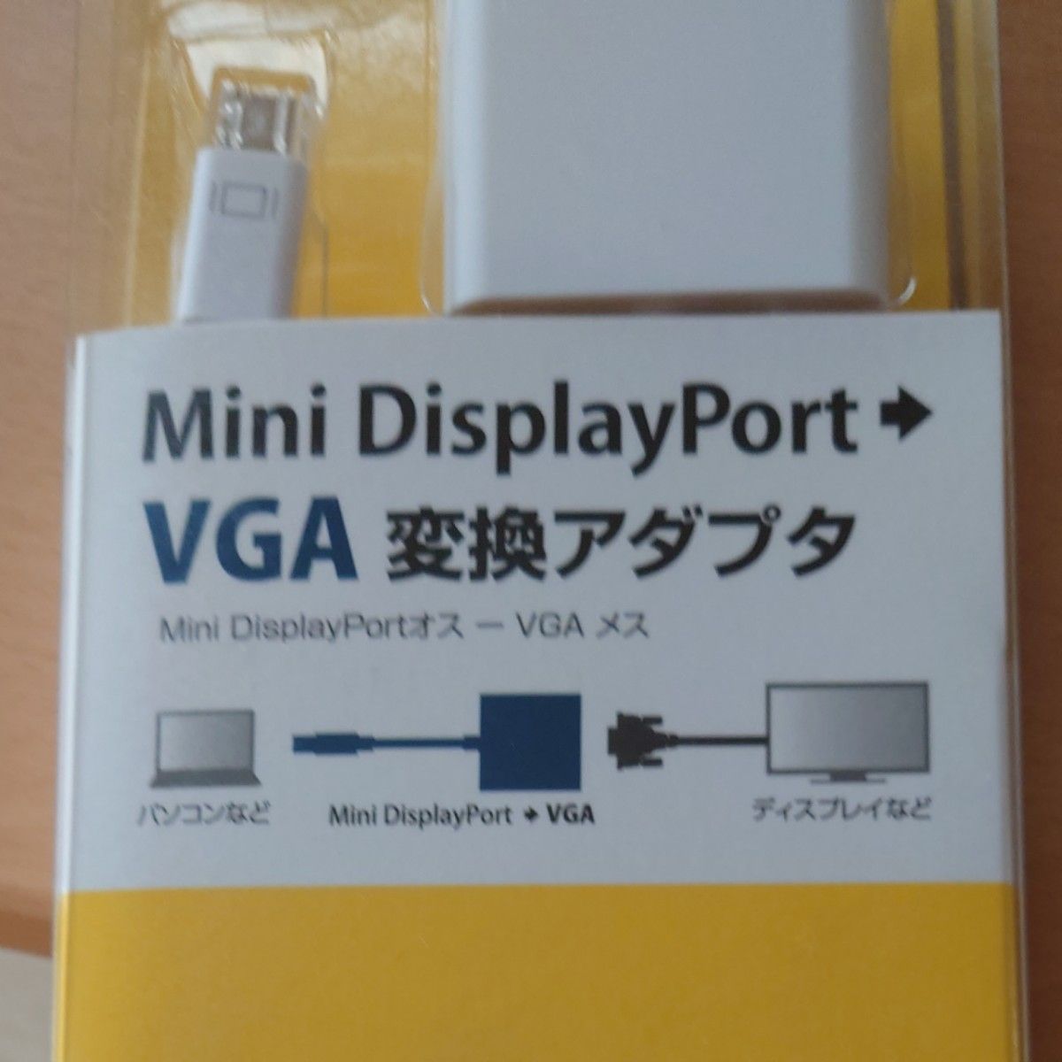 Mini DisplayPort-VGA変換アダプタ 白 AD-MDPV01