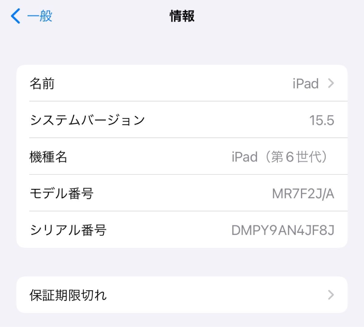 【値下げ】iPad 第6世代　スペースグレイ　32GB Wi-Fiモデル　本体のみ(キズ、凹みあり)