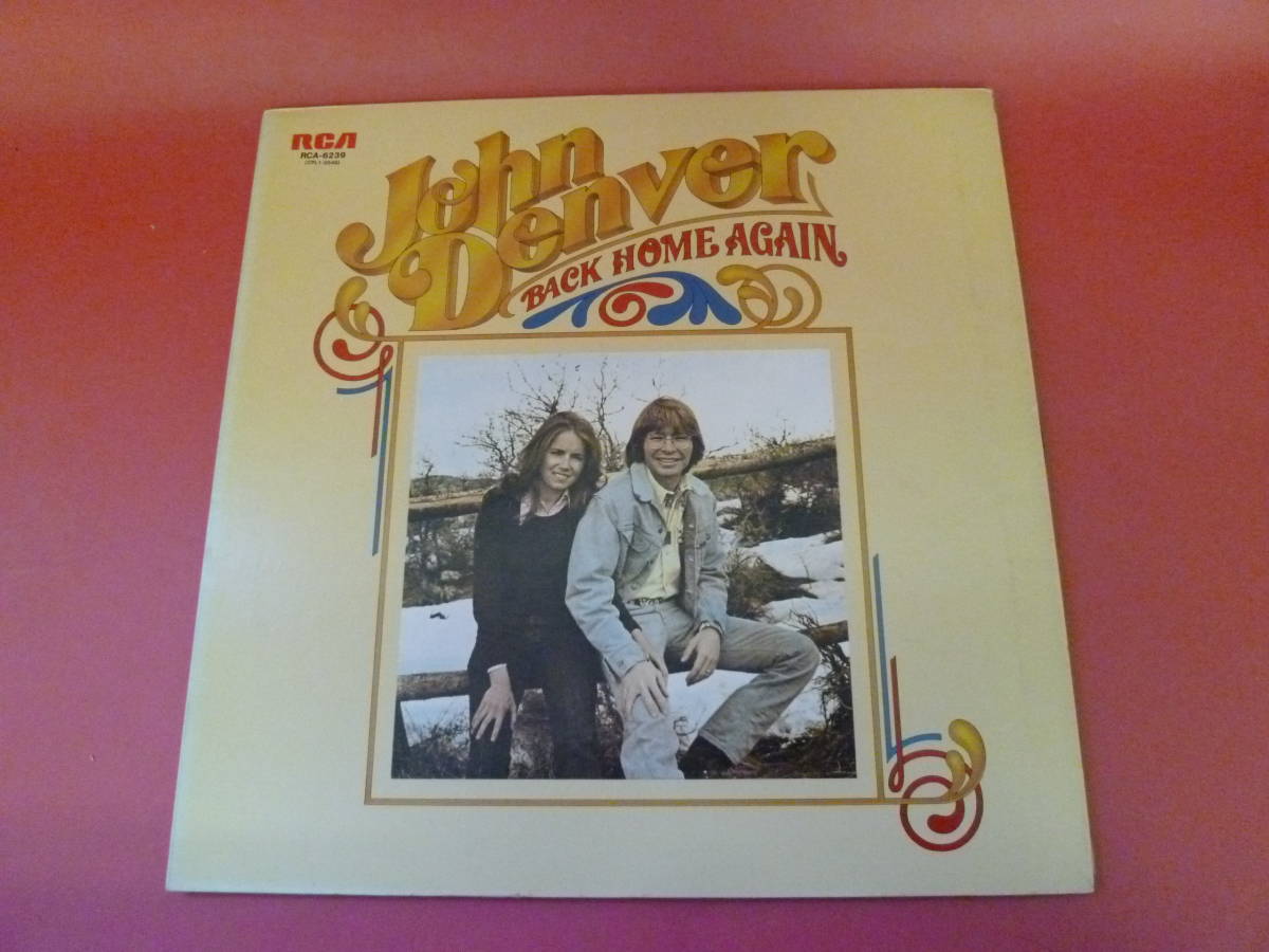 L4-230303★レコード★LP★ジョン・デンバー /JOHN DENVER - バック・ホーム・アゲイン / back home again - RCA-6239_画像1