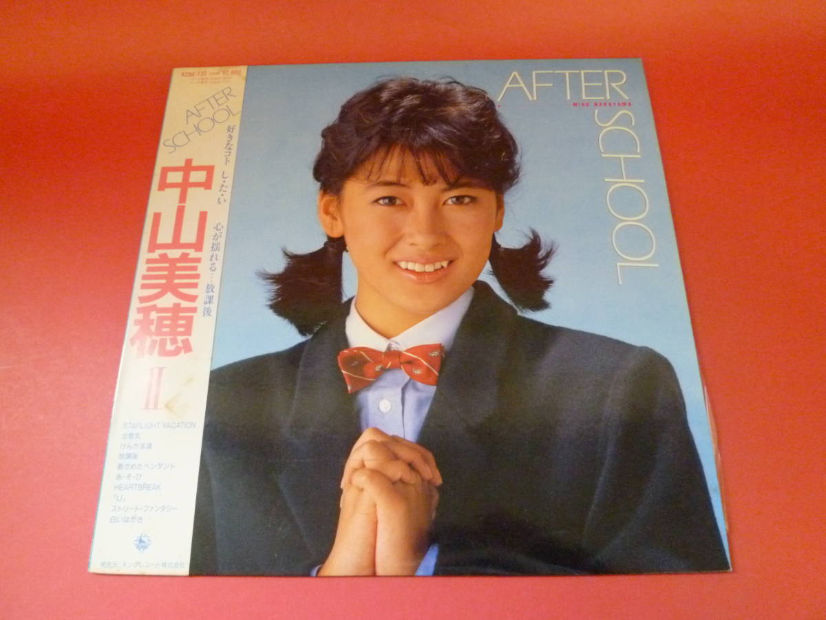 L4-230329★レコード★LP★中山美穂 - 中山美穂２ / after school - K28A-730_画像1