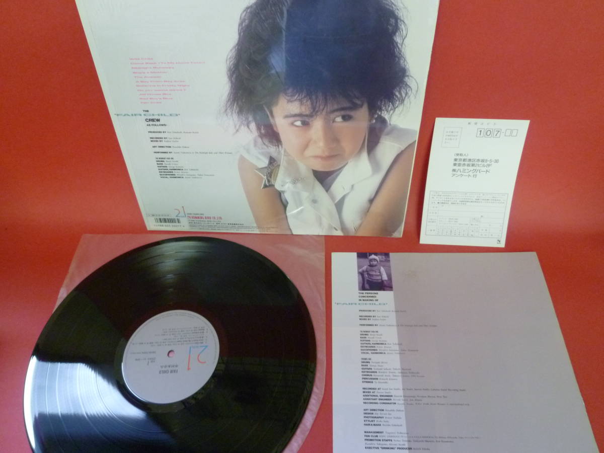 L4-230329★レコード★LP★中村あゆみ - fair child - 28HB-7004_画像3