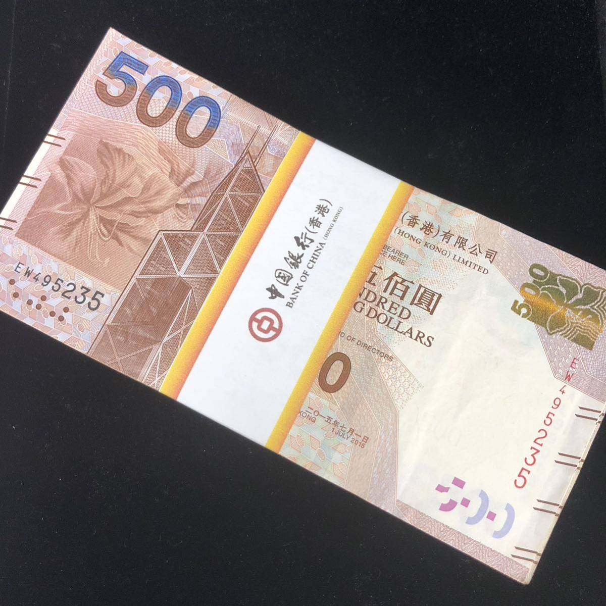 【外国紙幣】香港 香港ドル 500ドル×100枚/50000ドル F貨幣
